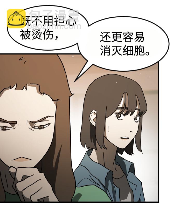 第34话33