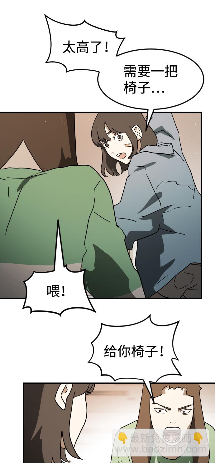第34话53