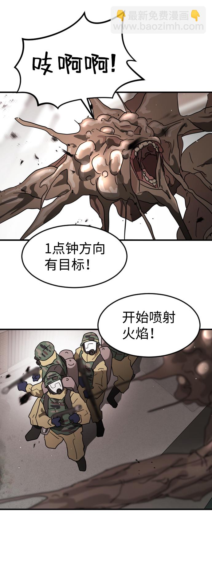 第34话76