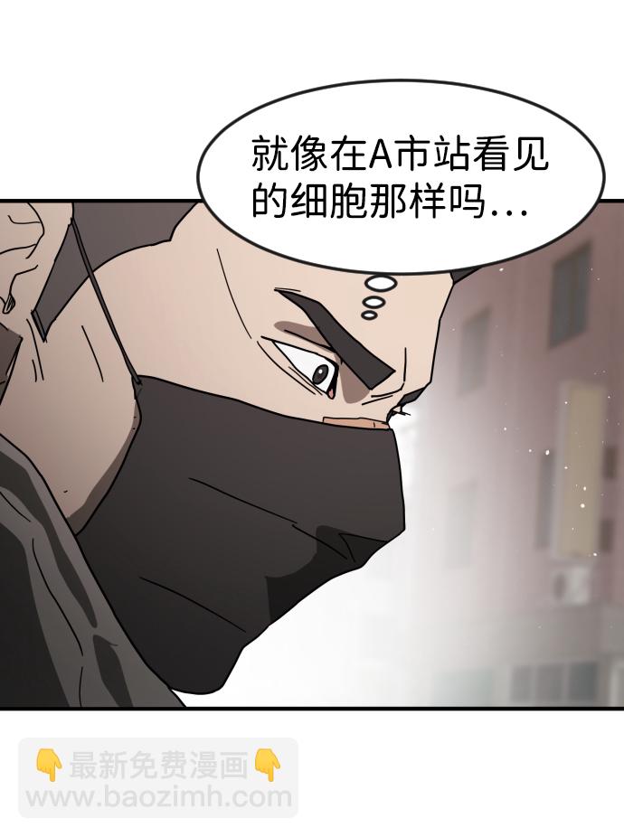 第34话86