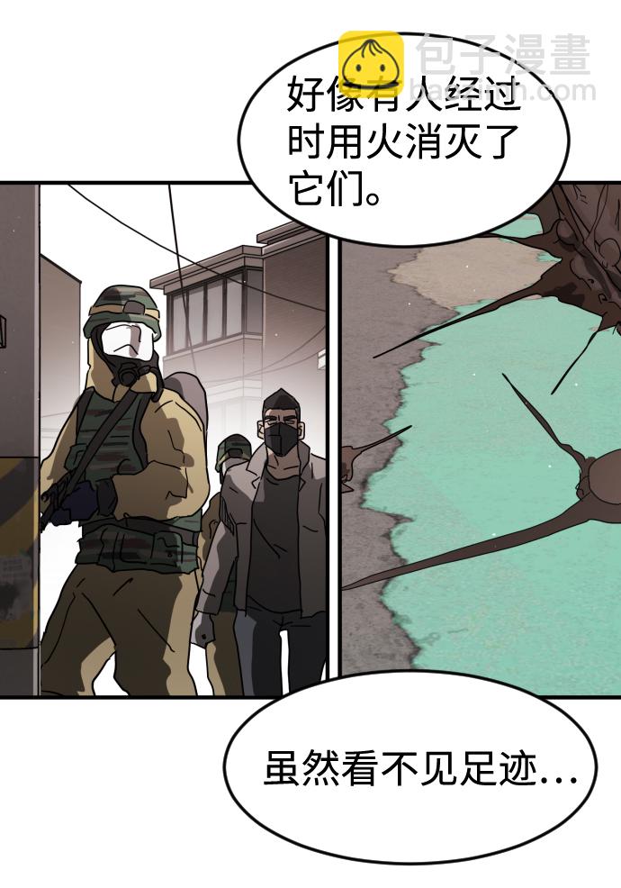 第34话98