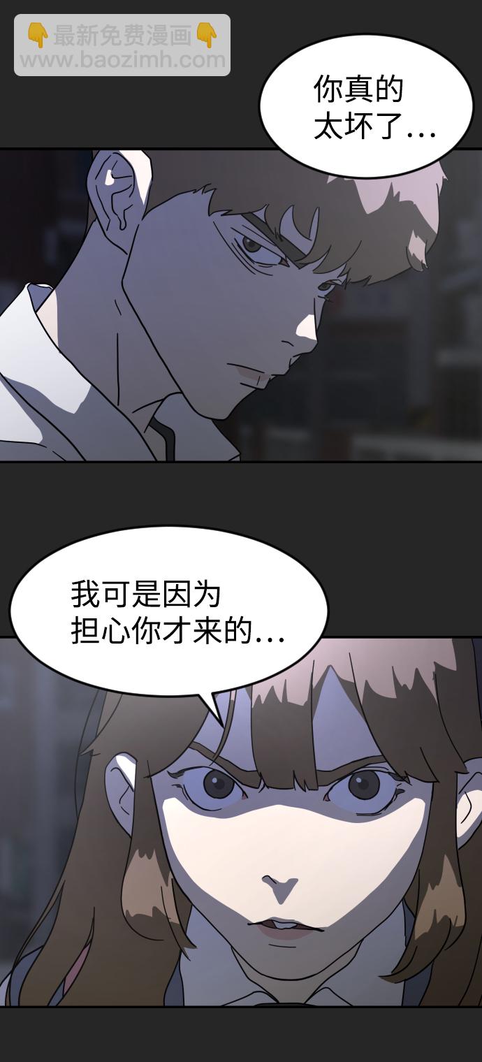 第35话103