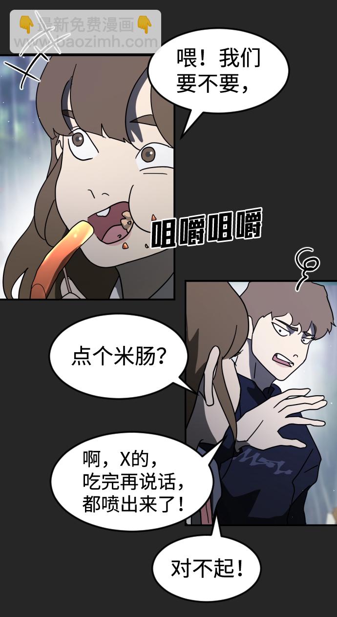 第35话26