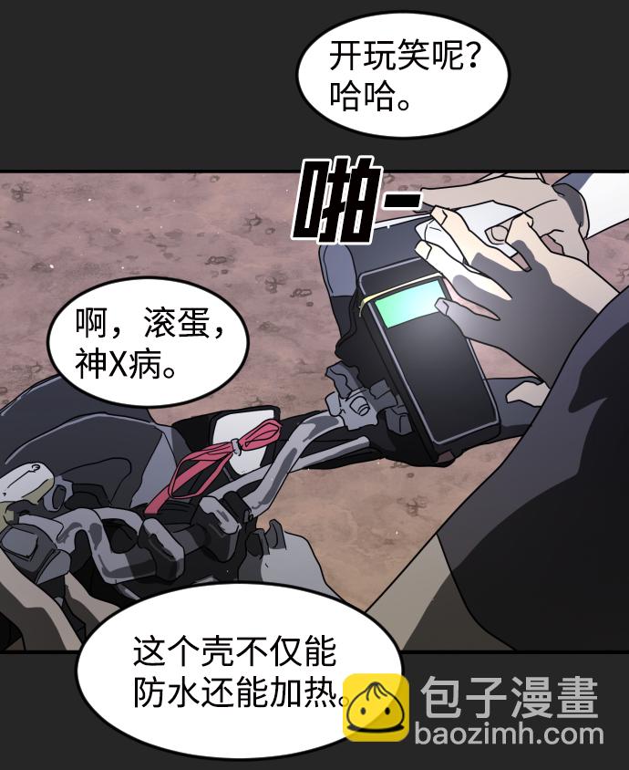第35话42