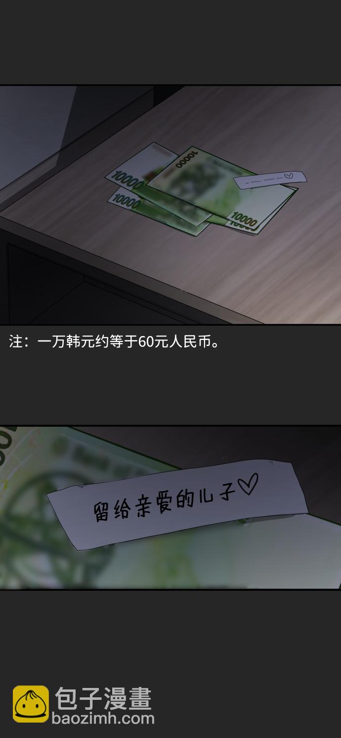 第35话5