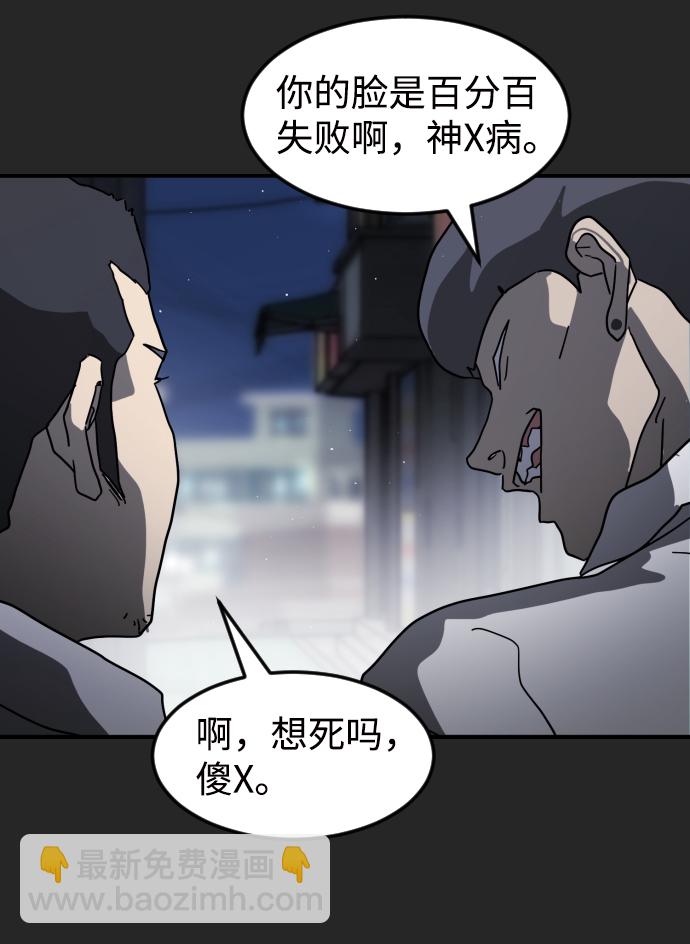 第35话51