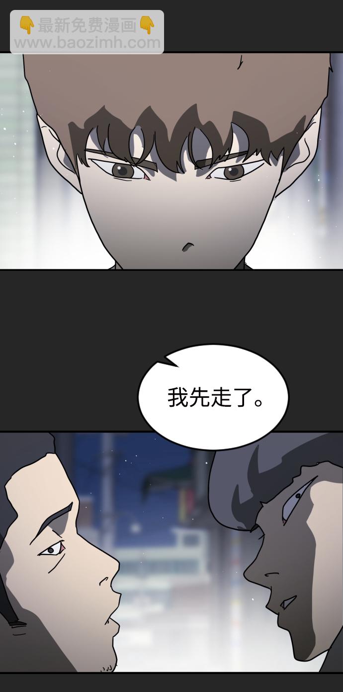 第35话52