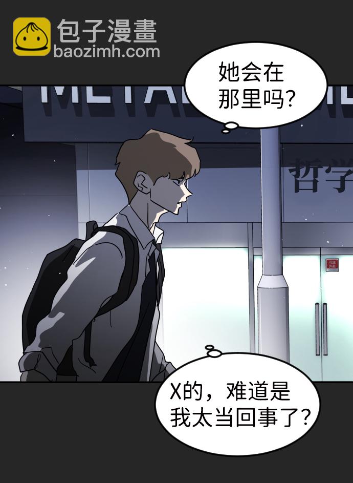 第35话55