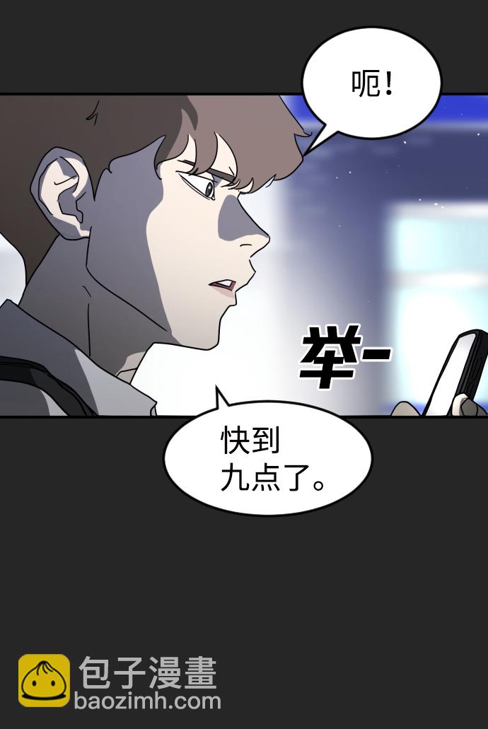 第35话56