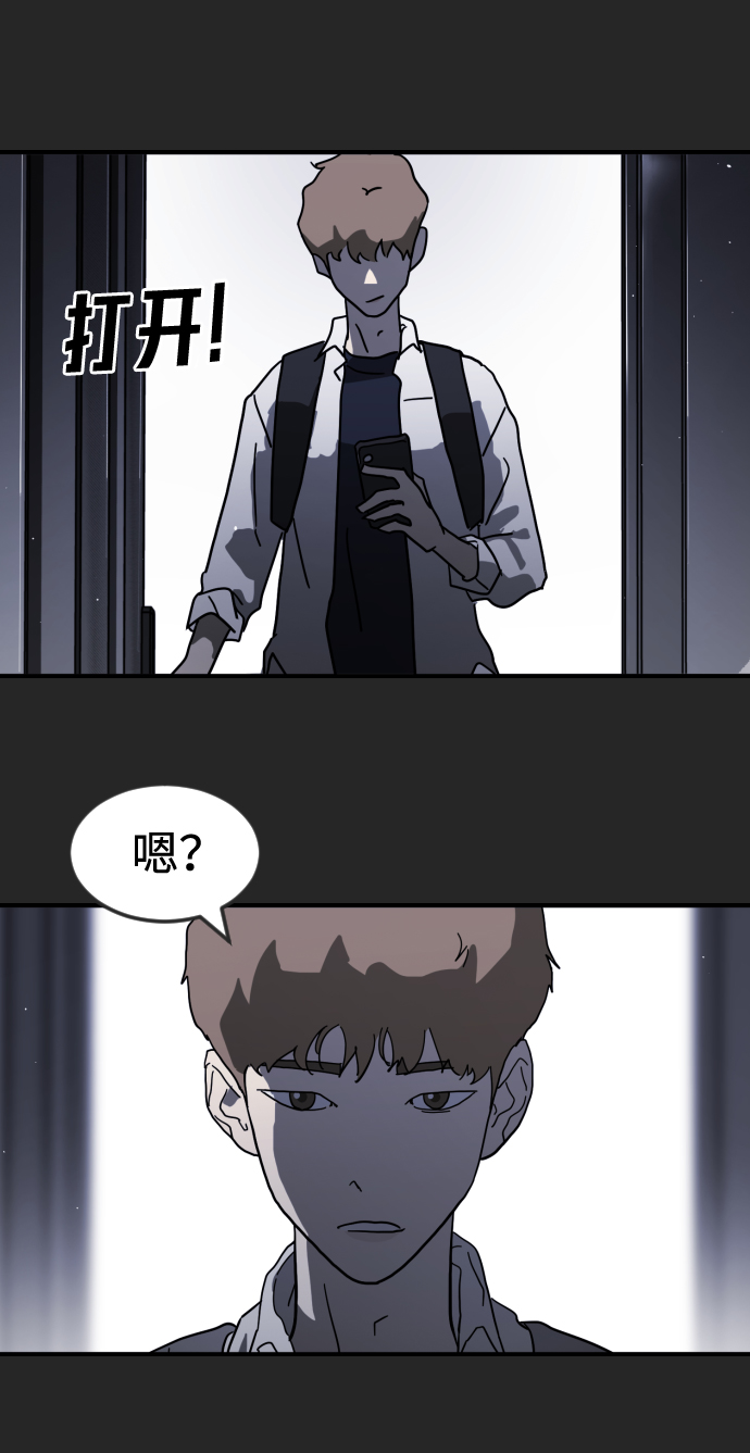 第35话71