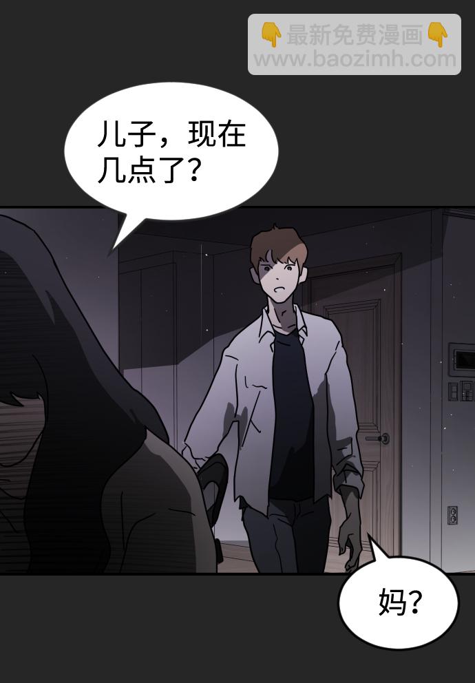 第35话73