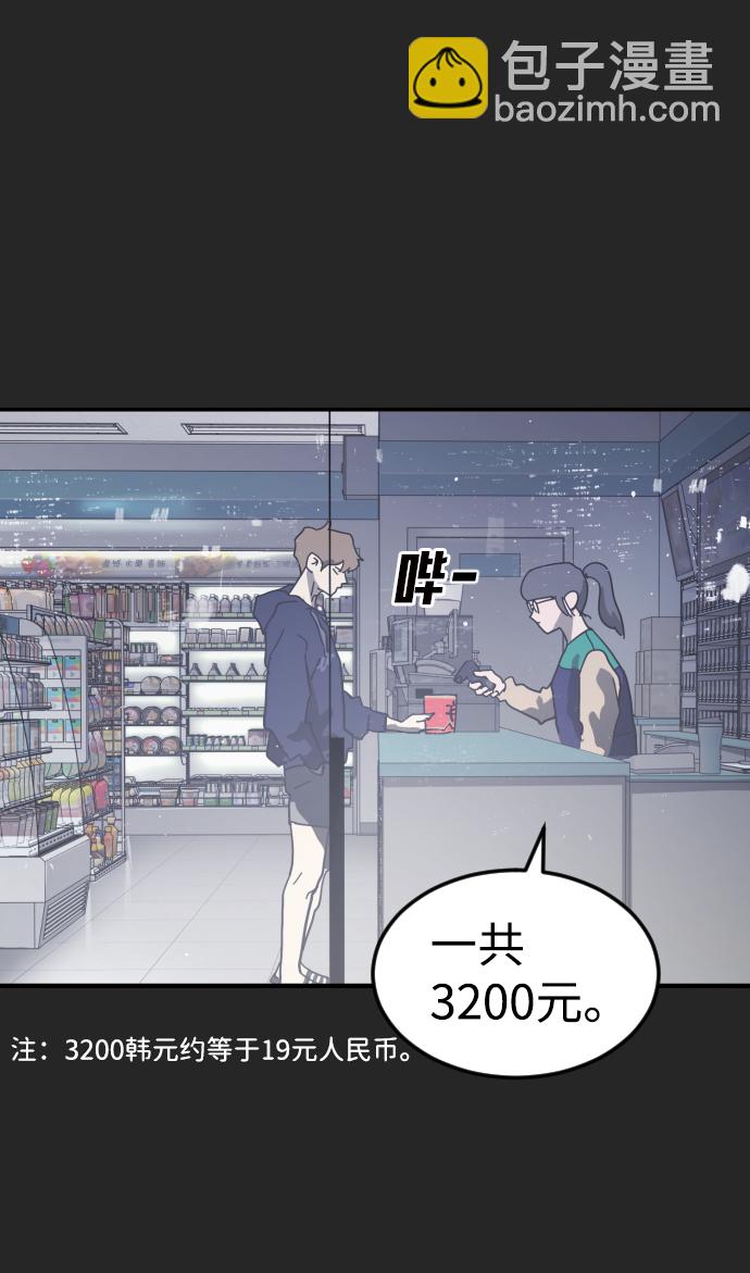 第35话8