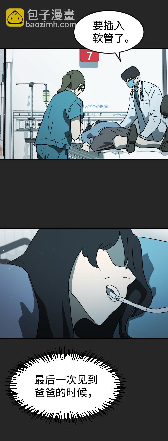 第35话84