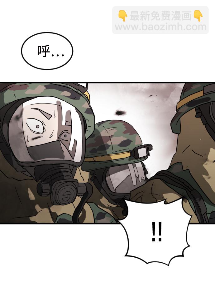 第36话10