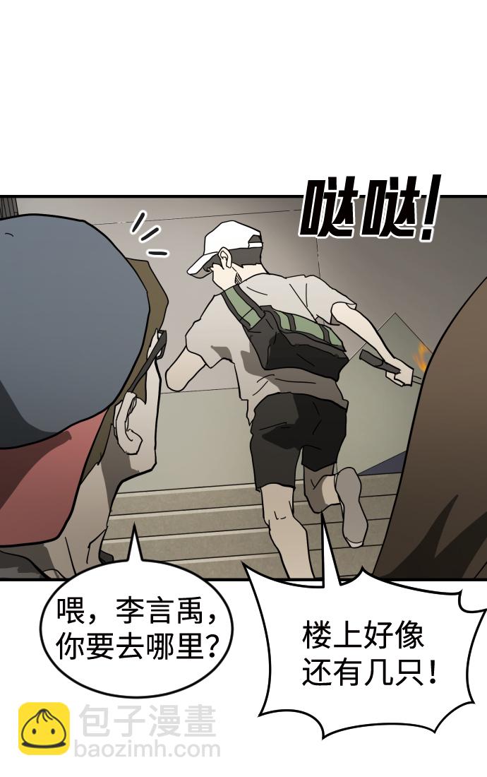 第36话101