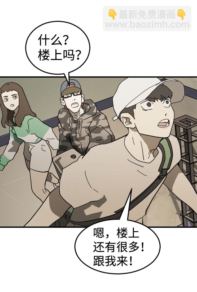 第36话102
