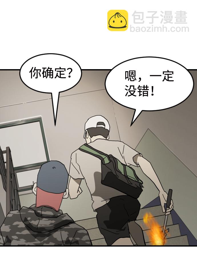 第36话108