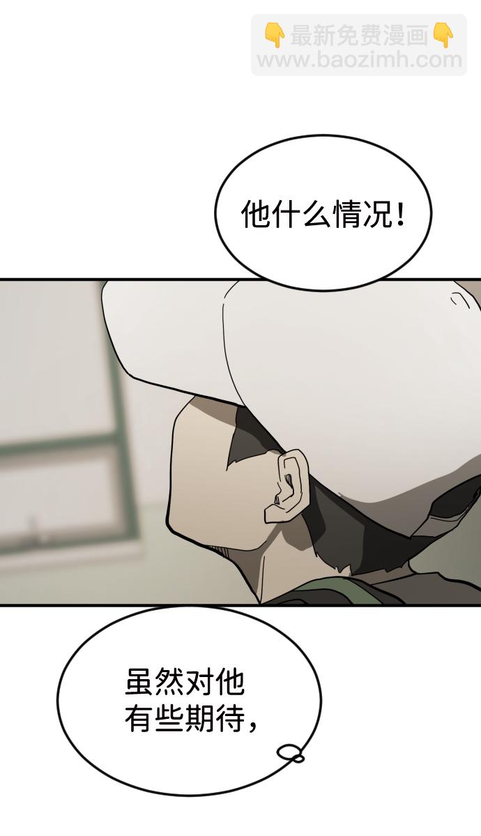 第36话110