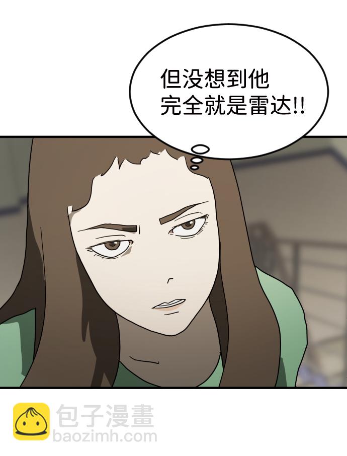 第36话111