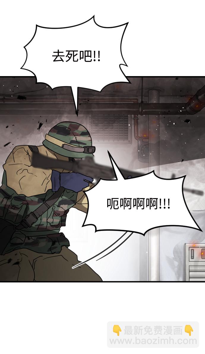 第36话13