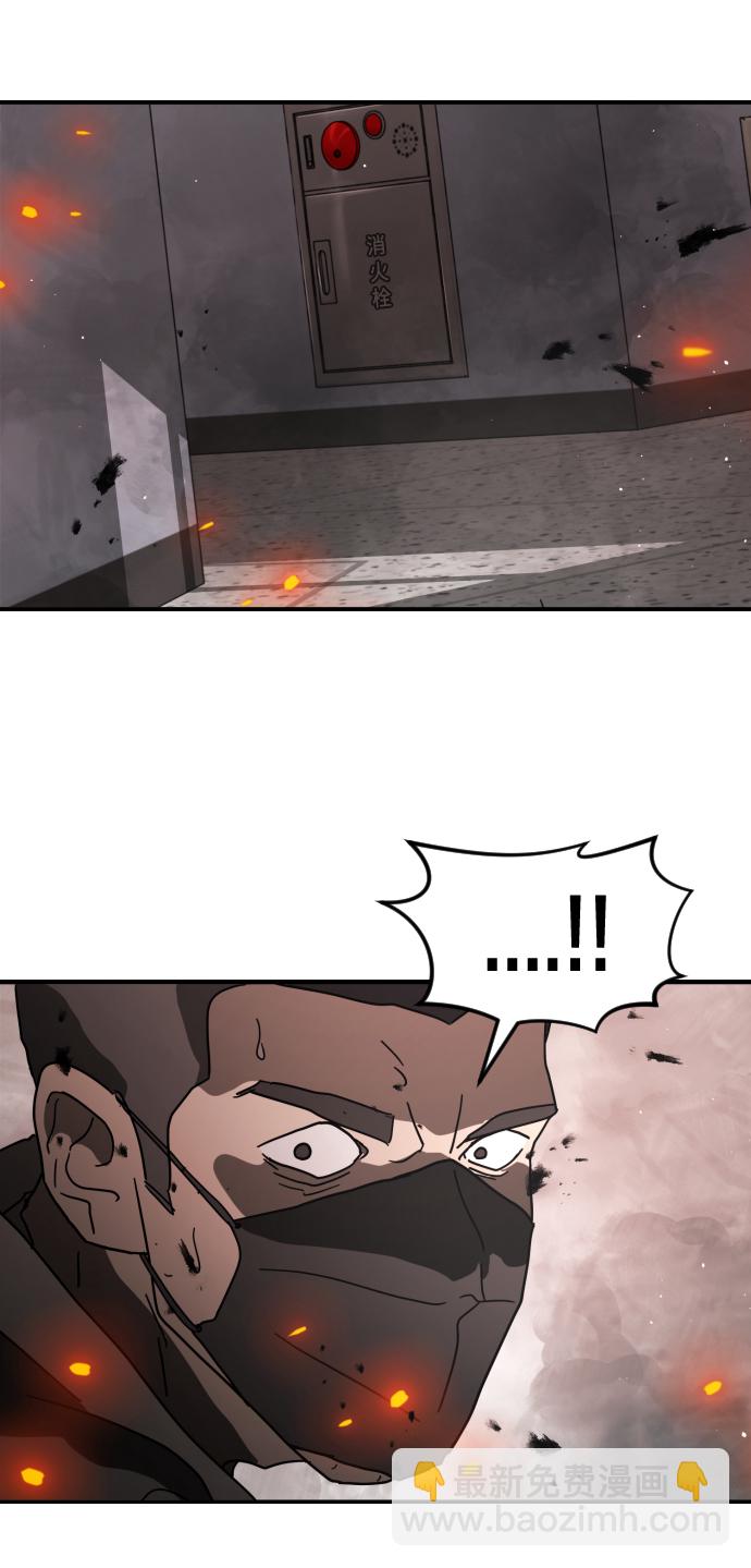 第36话2