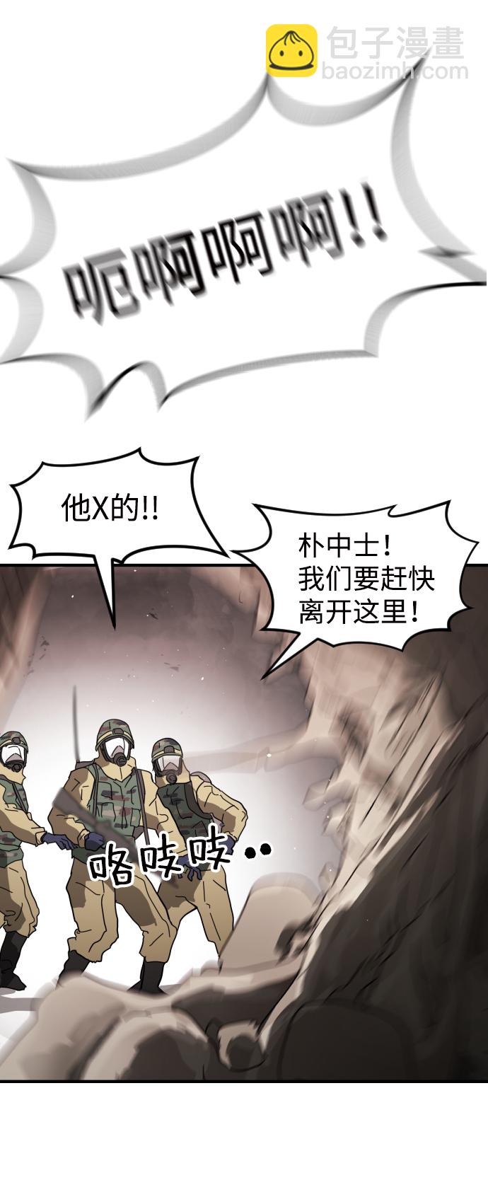 第36话20