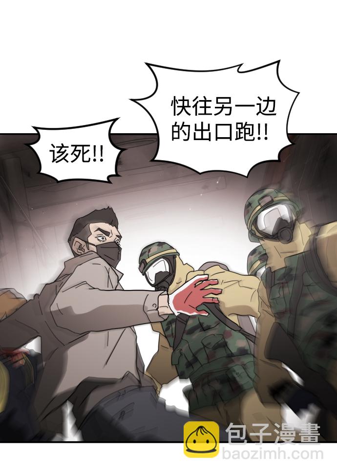 第36话22