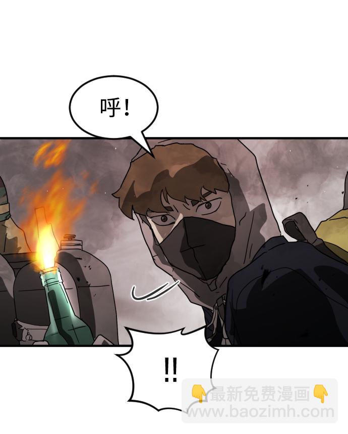 第36话30