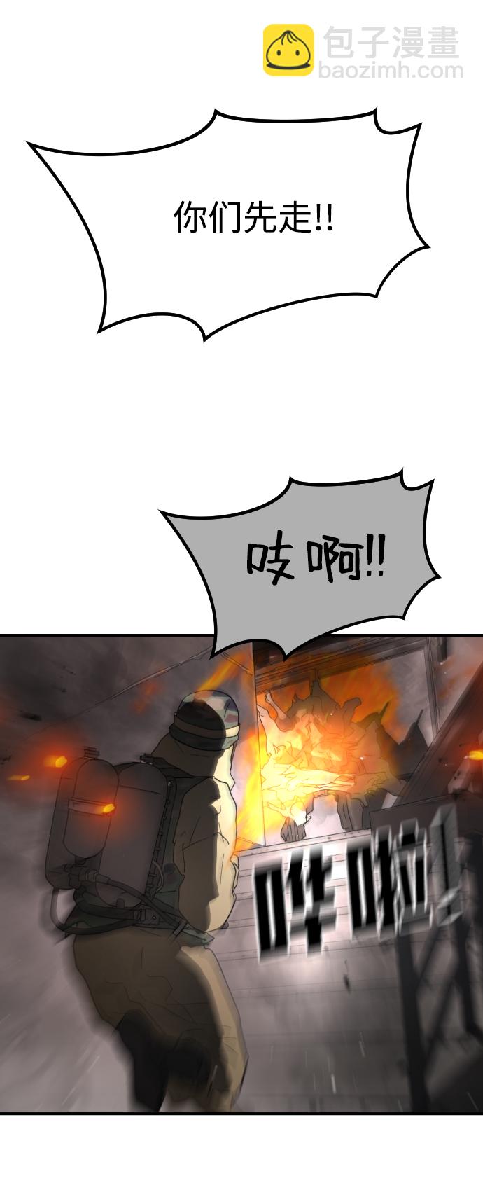 第36话33