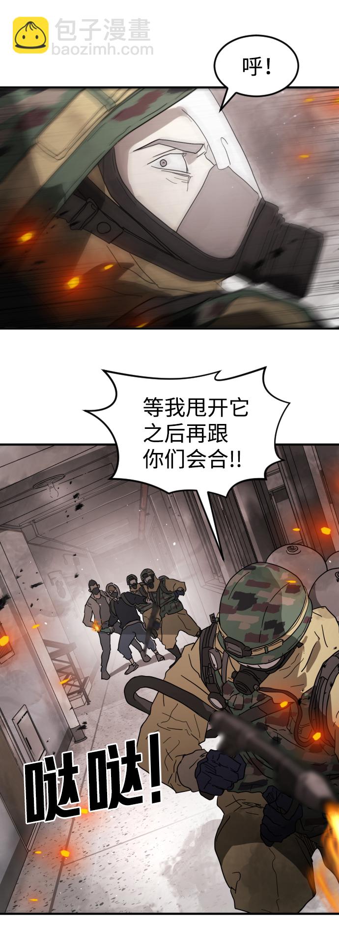 第36话35