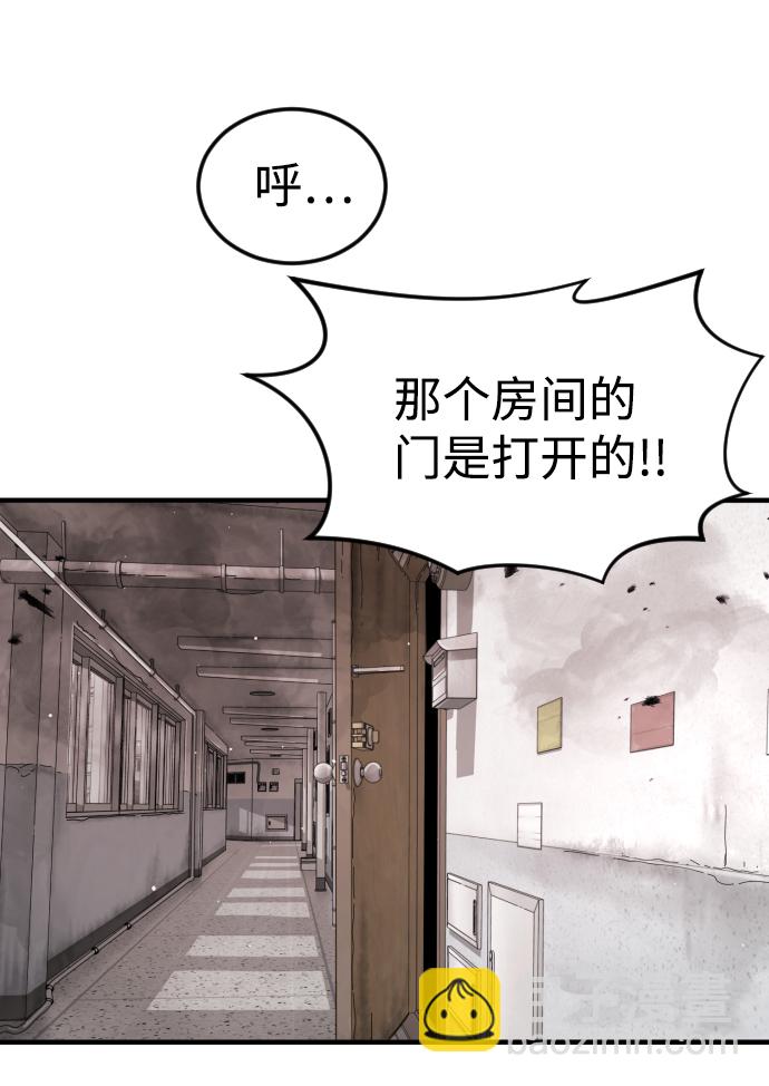 第36话38