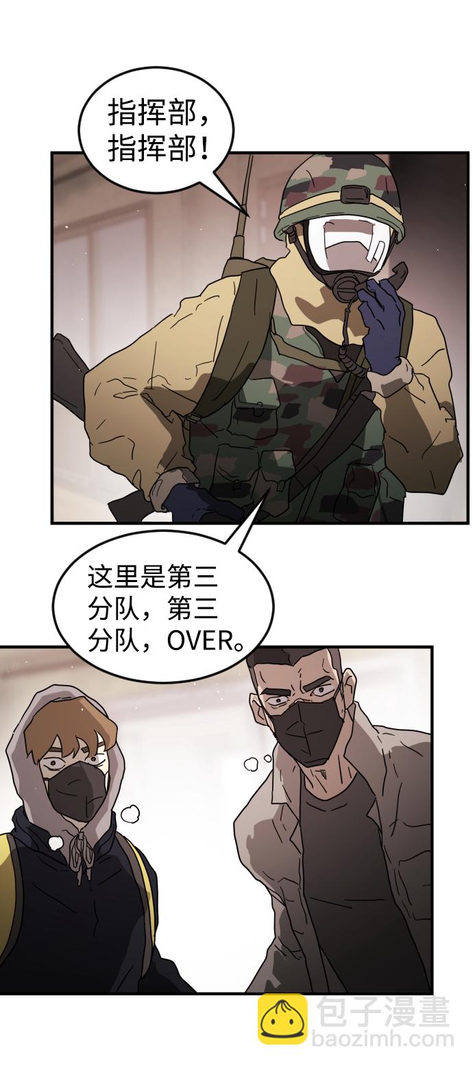 第36话40