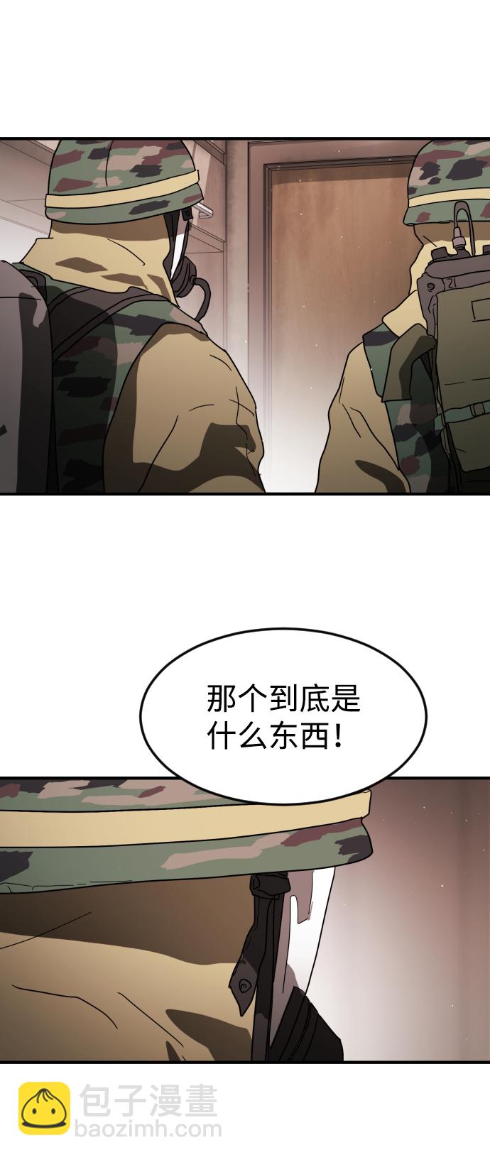 第36话41