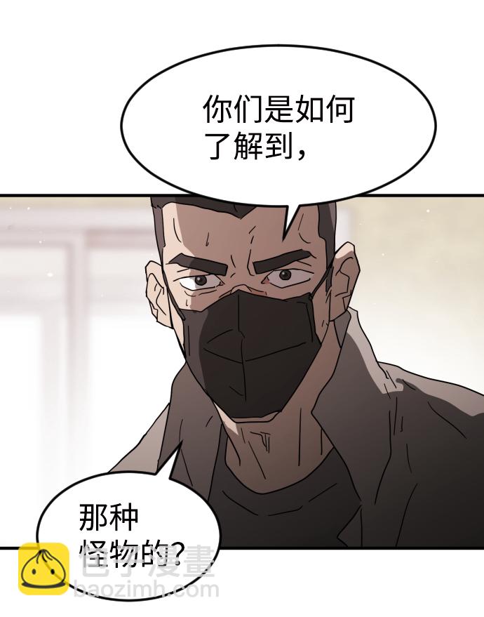 第36话43