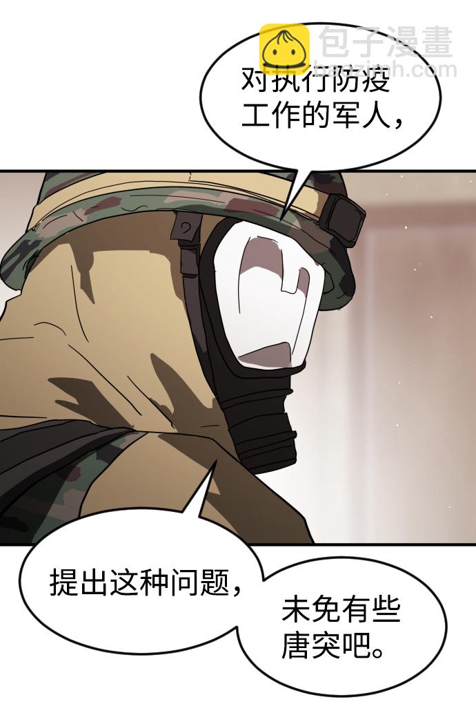 第36话44