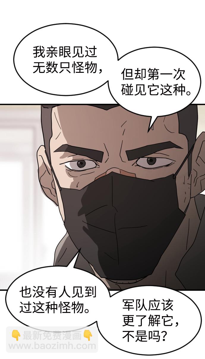 第36话45