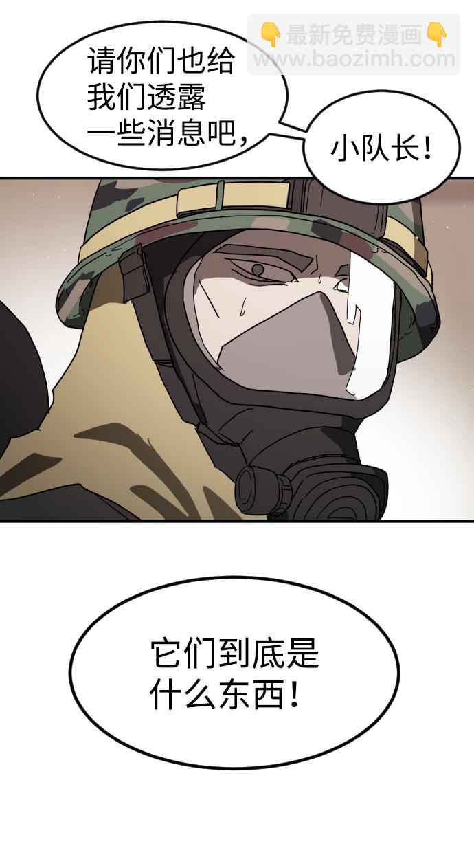 第36话46