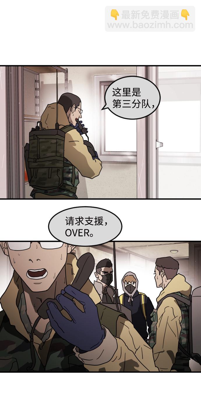 第36话49