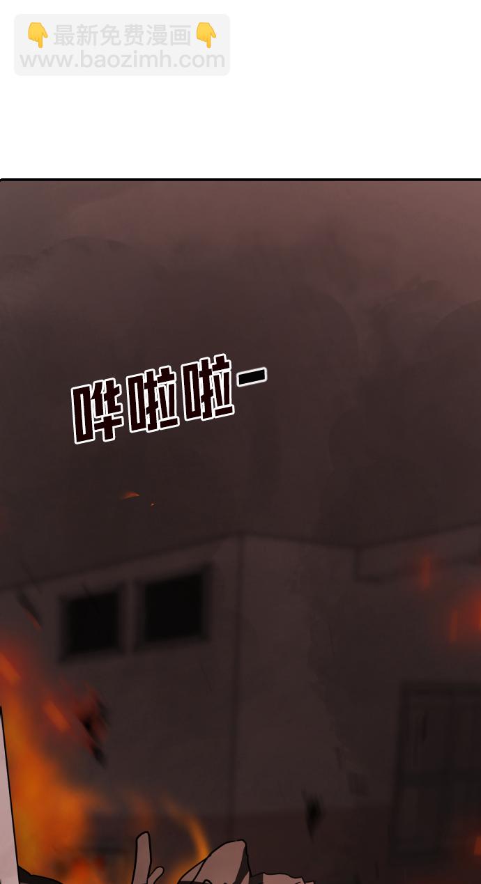 第36话5