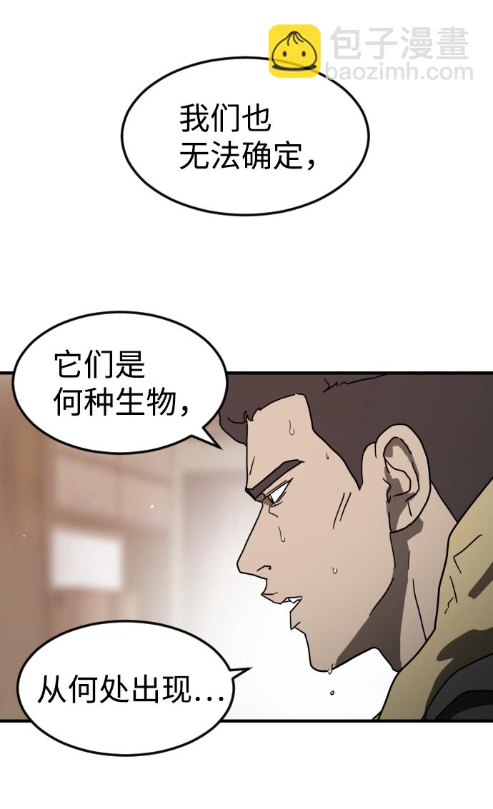 第36话54