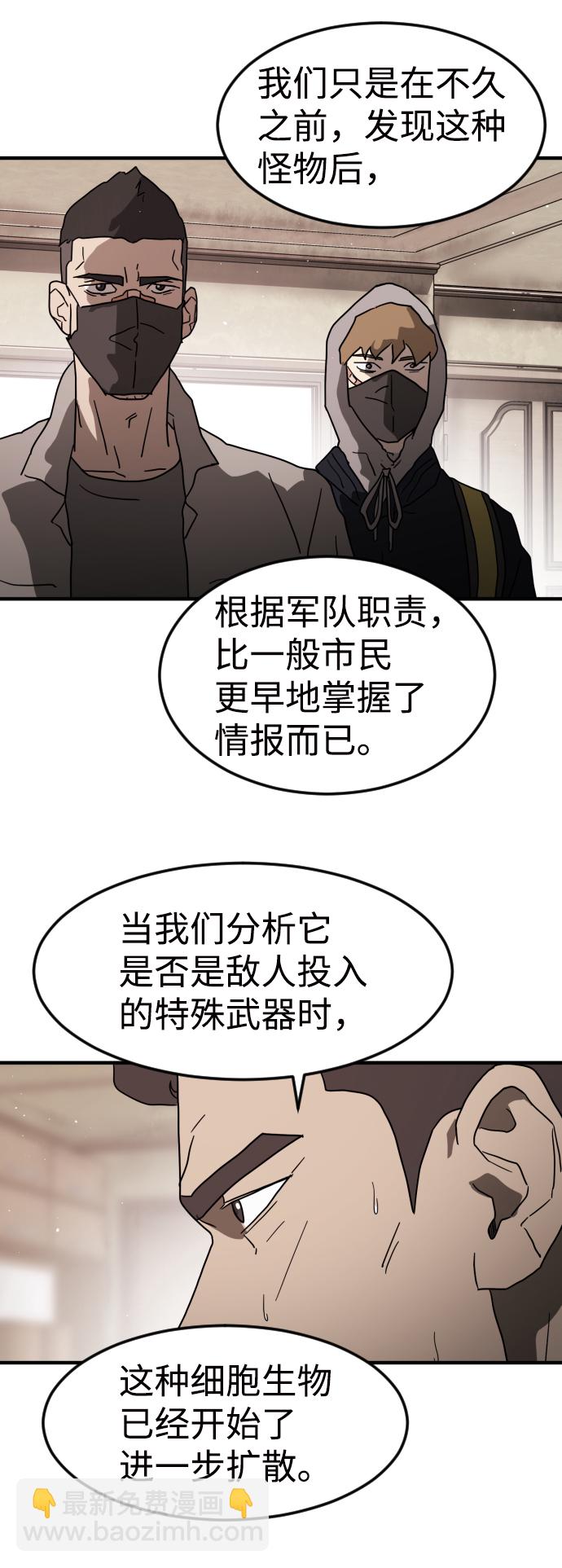 第36话55