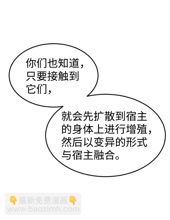 第36话56