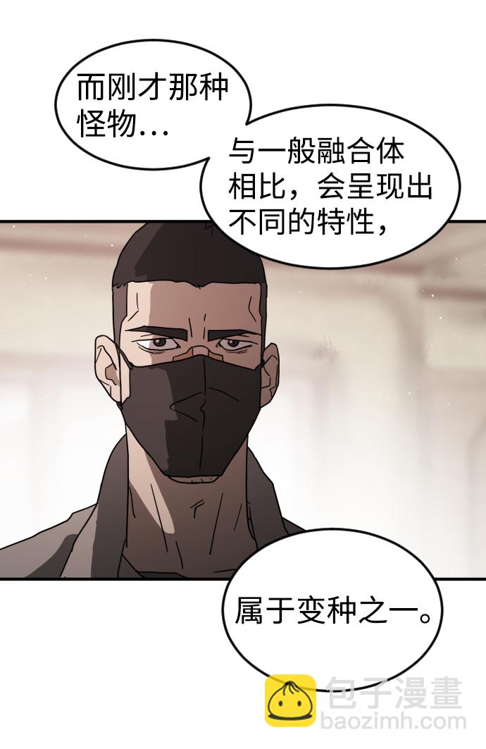 第36话57