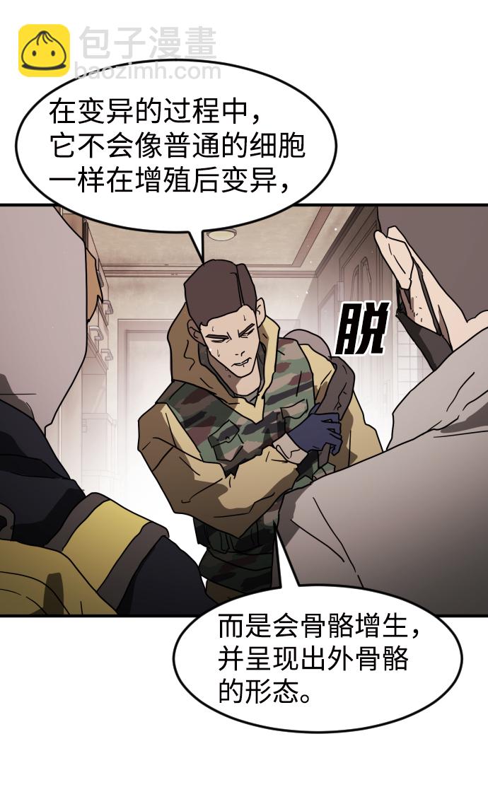 第36话58