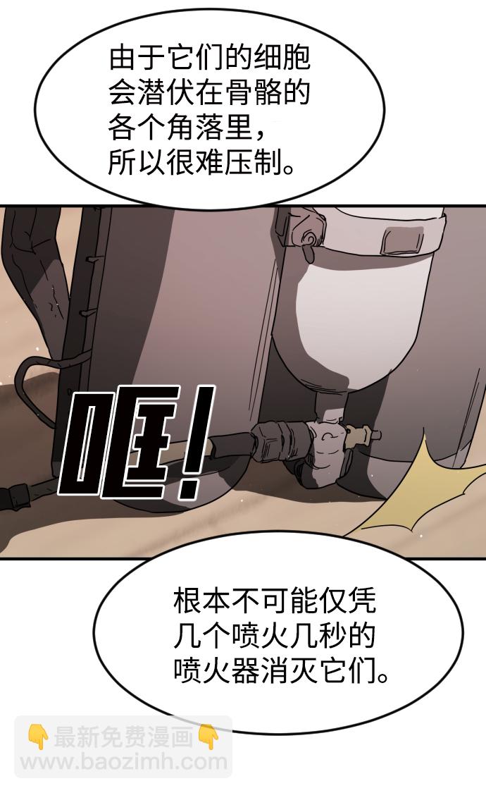 第36话59