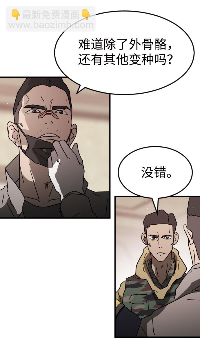 第36话61