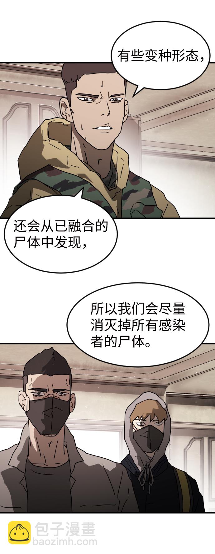 第36话62