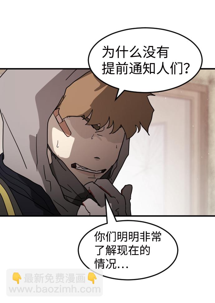 第36话64