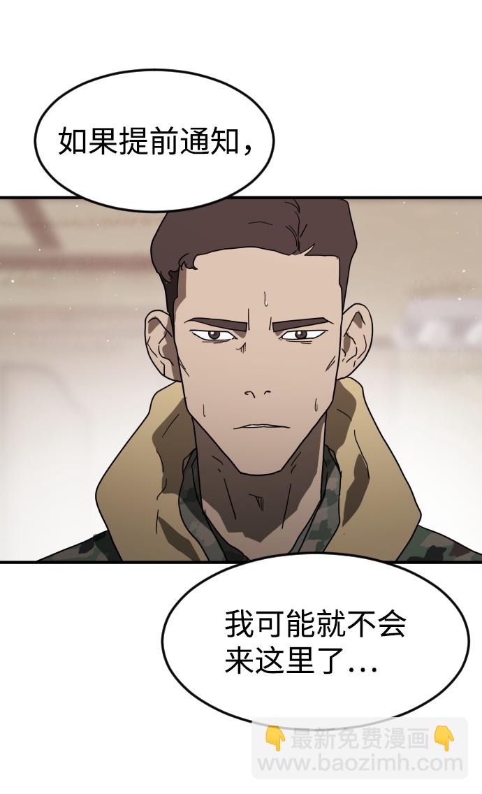 第36话65