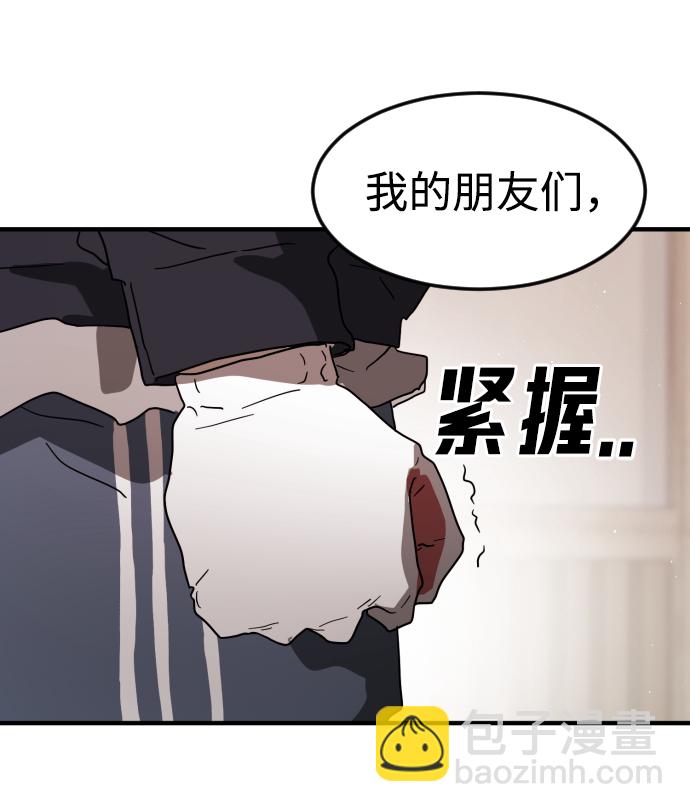 第36话66